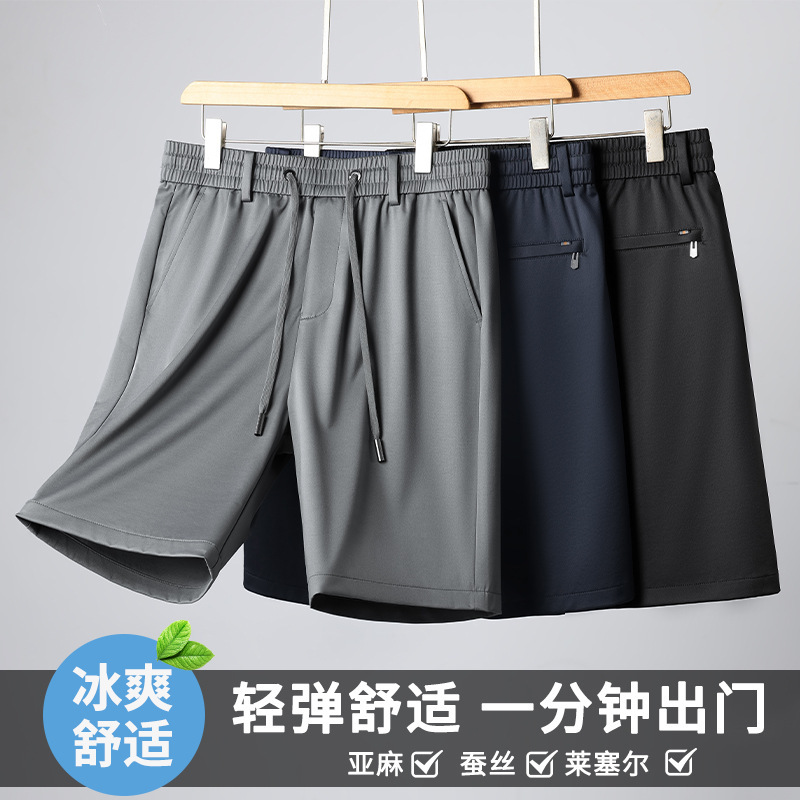 Men's Shorts Made of Mulberry Silk, Tencel, and Lyocell, High Elasticity Casual Shorts, Summer Ice Silk Thin Linen Knee-Length Shorts