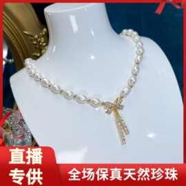 母亲节直播供货巴洛克天然淡水珍珠项链女小众设计感夏季手链颈链