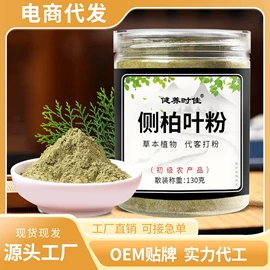 代用/养生茶;速溶咖啡;其他冲调饮品