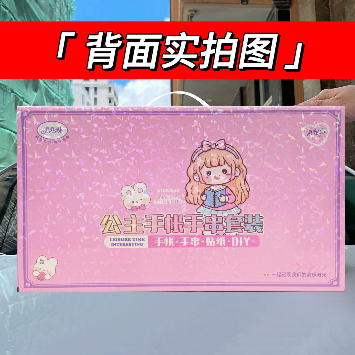 undefined