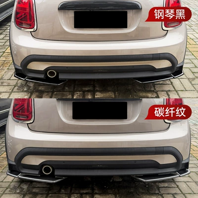 Modification, Spoiler