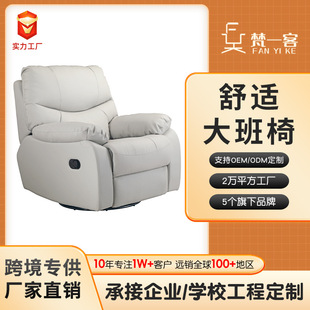Solid Color Leather Sofa Small Apartment Space Capsule Multifunctional Sofa Cafe Bedroom Study Single Sofa Chair