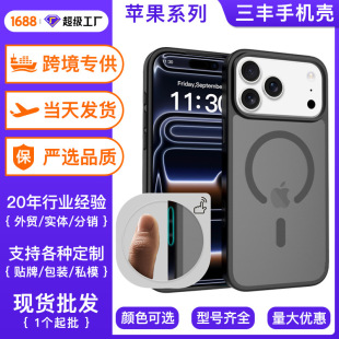 �羳�O��17pro�w�д����֙C������һ���I16pmĥɰ15promax�֙C��