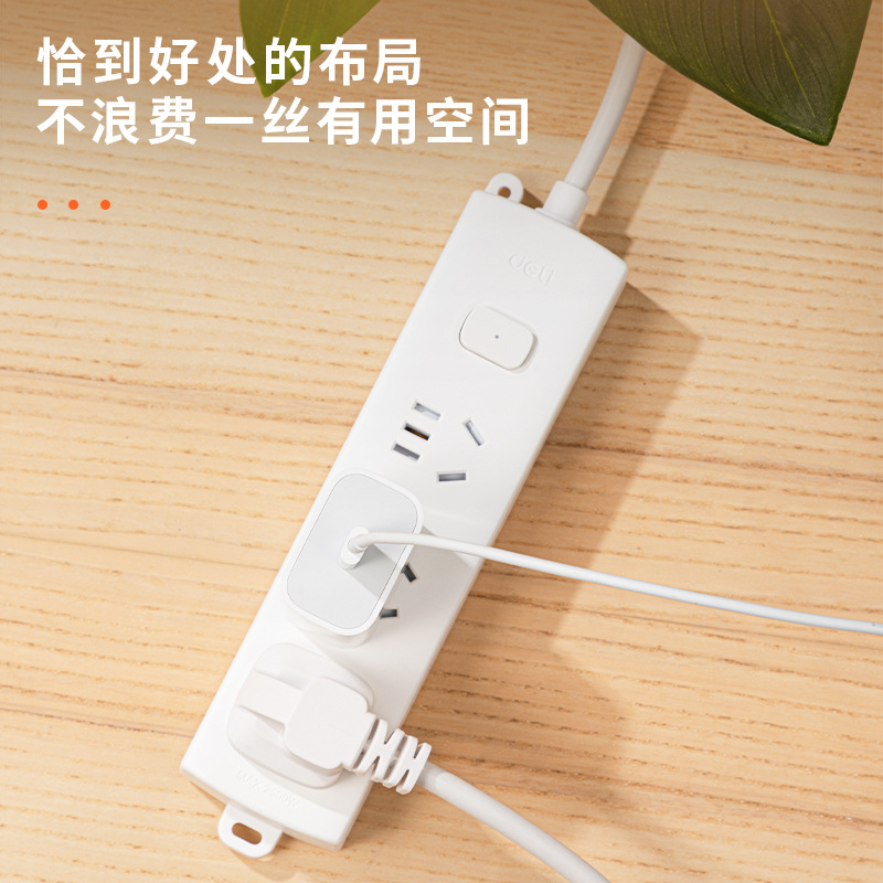 得力LX112(1.8)莹白系列延长线插座_3组_1.8米_PE袋装(白)(个)