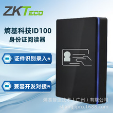 �п�ID100�����C��x���C���R�e�������C��Ϣ��W�ϵ�yapp����