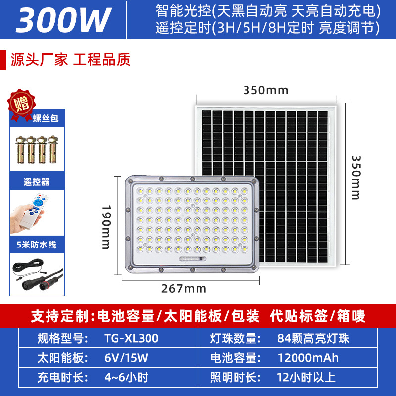 Transfronterizo aluminio aluminio lámpara de luz solar impermeable luz de control de noche iluminación automática iluminación exterior lámpara de patio al por mayor