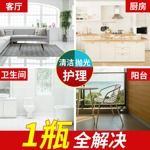 Y stone cleaning powder kitchen quartz countertop tile cleaning decontamination polishing marble cleaner