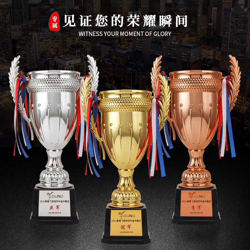 Trofeo para niños, premio creativo de moda para estudiantes jóvenes, trofeo sin tapa, oro, plata, bronce, trofeo creativo para reuniones deportivas escolares