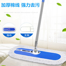 ���ݬ��x ƽ��m���ϰ�90cm HYGT-022