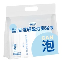 真不二甘ったるい足湯液足湯包艾草泡足液泡足包