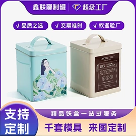金属盒;金属罐;伴手礼品包装