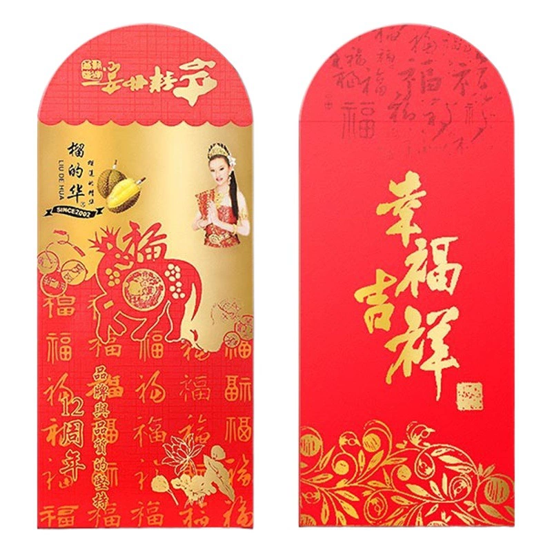 2024 Дракон год Новогодняя свадьба красный конверт индивидуальная прибыль-Творческий полый красный конверт Новогодняя свадьба красный конверт индивидуальный