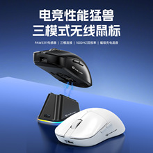 X11 SE�o���{����ģ��˿ɳ��1000HZ늸��Α��k���p����PAW3311