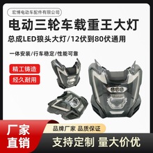 늄���݆܇�d����������b����LED���^���12V-V80V�h��ҹ�g��܇