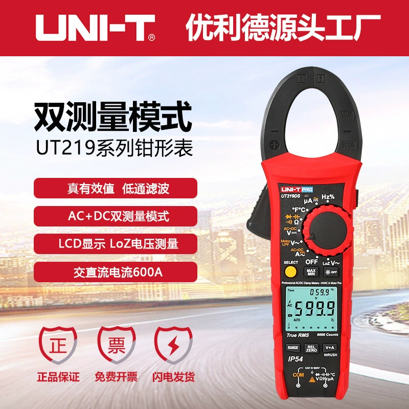 Uliide Industrial Products UT219 Series Высокоточный зажимной мультиметр Трехфазный мультиметр для измерения последовательности фаз LOZ