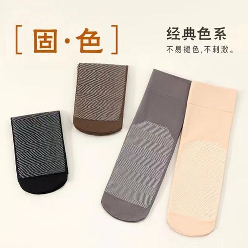 Lancome Thicken Women's Winter and Autumn Goose Down Thick Socks with Foot Padding, Anti-Slip, Absorbent, Loose Mouth Short Socks