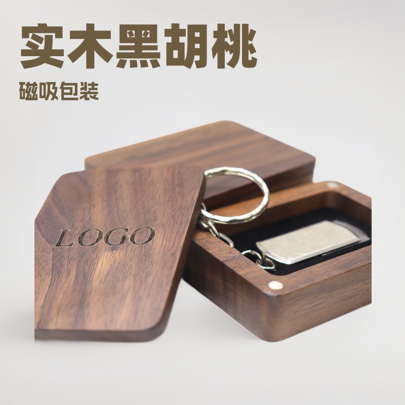 Solid Black Walnut USB Storage Box Gift Portable Magnetic Self-Adhesive Packaging Gift Wooden Box Small Box Laser