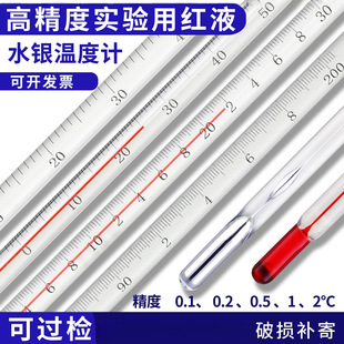 �߾��Ȳ����tˮ�y�ض�Ӌʯ�͹��I�������W���W���̌W�҃ȴ�����