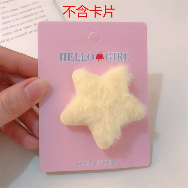 5278 yellow stars (duckbill clip)