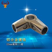 ���l؛����� 25mm�A���B�Ӽ����{�Ƕ���ͨ���D��ͨA-104g-2