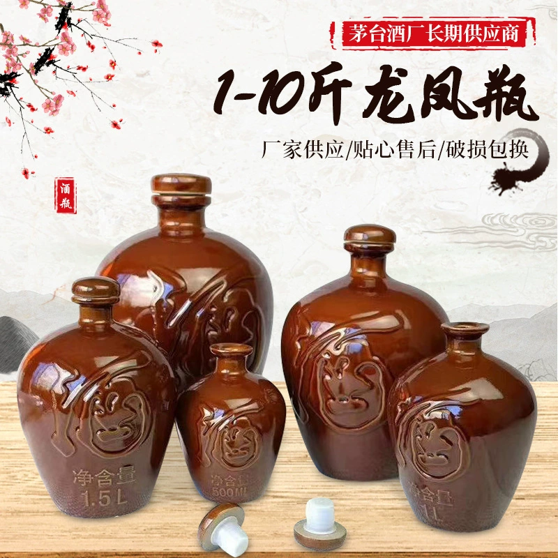 【0.5-5kg бутылок вина Longfeng】Изысканный керамический кувшин для вина Longfeng Cellar, набор из 0.5kg-5kg керамических кувшинов для вина Longfeng