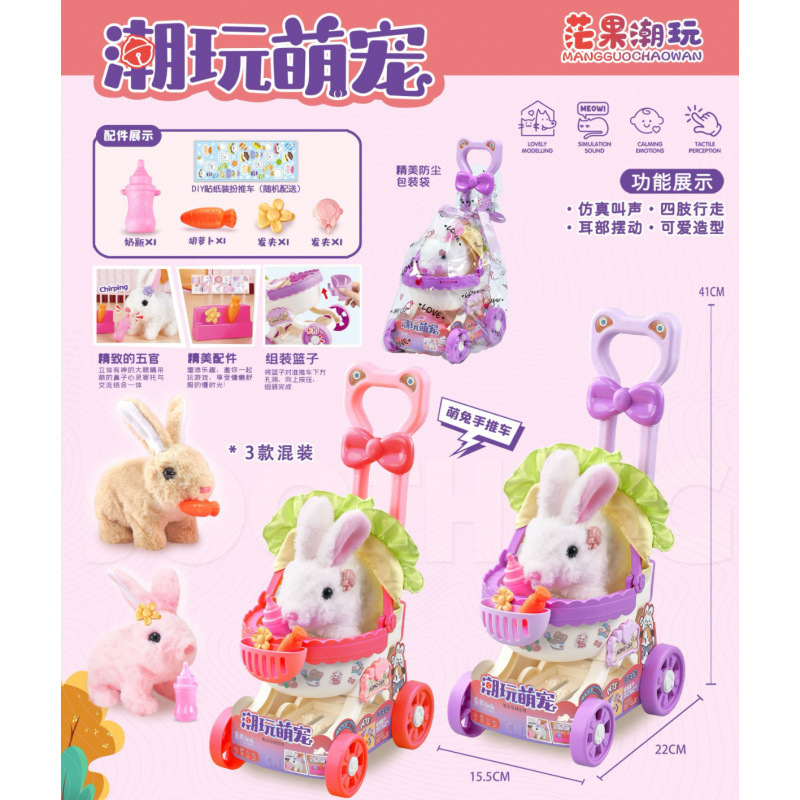 Club Teddy Club Peluche eléctrico Conejo blanco Golden Retriever Juguetes para niños Caminar llamado Muñeca de mascota