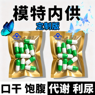 �������桿�p��Ƭȼ֬Ƭ�p����Ƭ�B������кÿ���ʳ��ҊЧ�첻