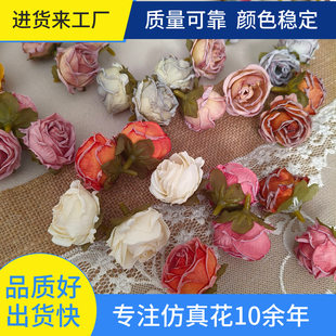 Simulation flower head dry bubble rose edge small rose head cross -border fake flower head jewelry silk flower grilled edge roses