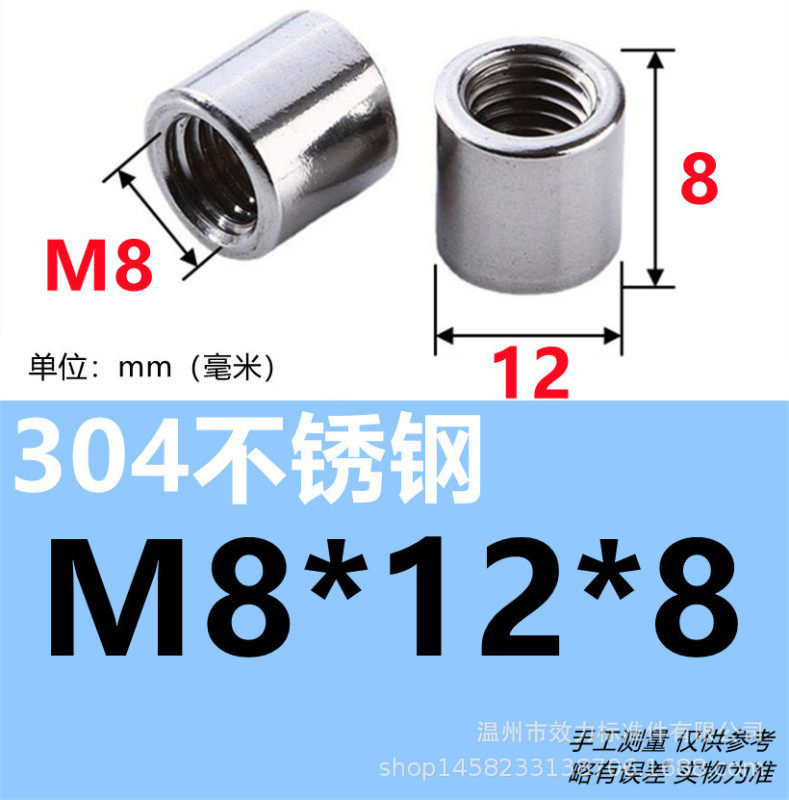 ステンレス鋼拡張丸ナットネジキャップハードウェアアクセサリーネジねじ雌ねじナットシリンダーナット卸売 304|undefined