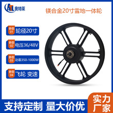 �W���R20��늄�܇늙C350W�ۯB܇늙C����ֱ���oˢ늙Cѩ��܇