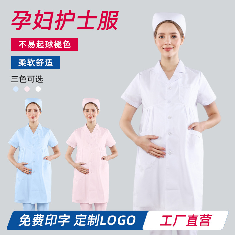 Maternity Nurse Uniforms, Long and Short Sleeves, Four Seasons, White Coats for Pregnant Women, Doctor and Nurse Maternity Workwear, Plus Size Workwear, Laboratory Maternity Nurse Uniforms, Long and Short Sleeves, Four Seasons, White Coats for Pregnant Women, Doctor and Nurse Maternity Workwear, Plus Size Workwear, Laboratory