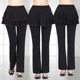 Square Dance Costume New Dancing Skirt Milk Silk Dancing Pants Trousers Women's Spring and Summer Trumpet Sports Pants