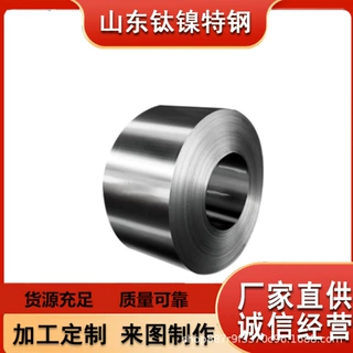 现货镍合金INCOLOY 28钢带厂家UNS N08028 钢卷卷材 规格齐全