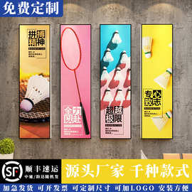 羽毛球馆墙面装饰画背景墙活运动室训练文化海报布置培训机构创意