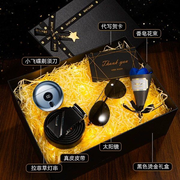 High-end gift box, razor, belt, sunglasses