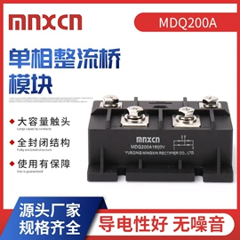固态继电器;开关电源;直流继电器