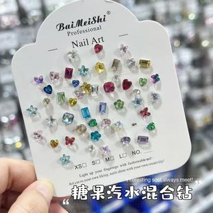 Explosions Color Candy Soda Nail Art New Super Flash Mixed Color Pointed Shapes Drill K9 Drill Dopamine Nail Art Drill