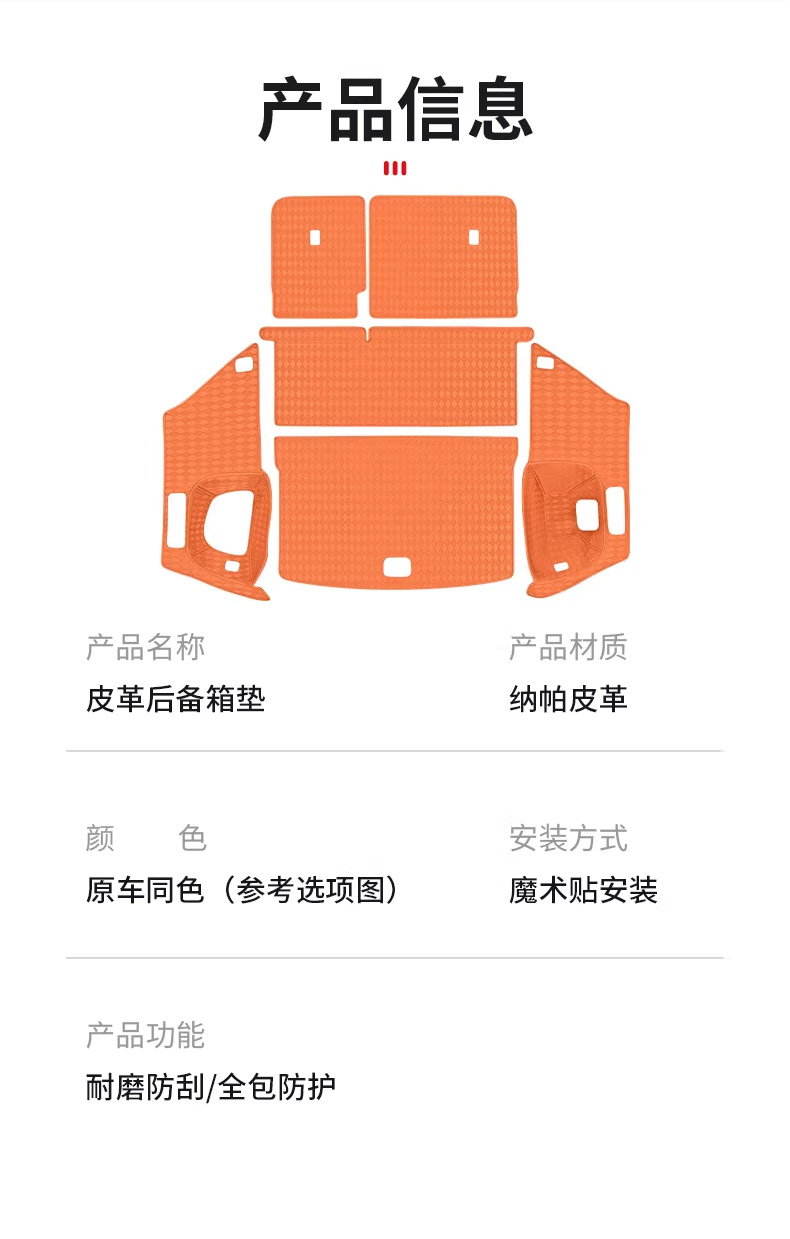 Suitable for the New Aito M7/M8 Five- and Six-Seater Models, Full-Coverage Trunk Mat, Interior Decoration Accessories