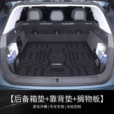 Trunk Mat – Interior - luxury-complete-set-trunk-mat-backrest-cushion-partitions-on-both-sides-tiggo-9-five-seats-high-end-rice-grain-pattern