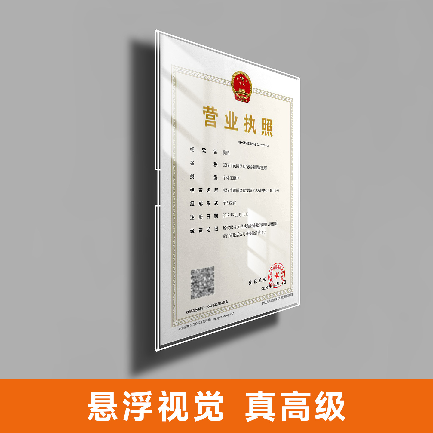 商品图