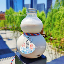 �W�t���Jƿ���L500ml���Ͼ�ƿ��֭�̲豭������˅�ˮƿ���Ͳ�ƿ