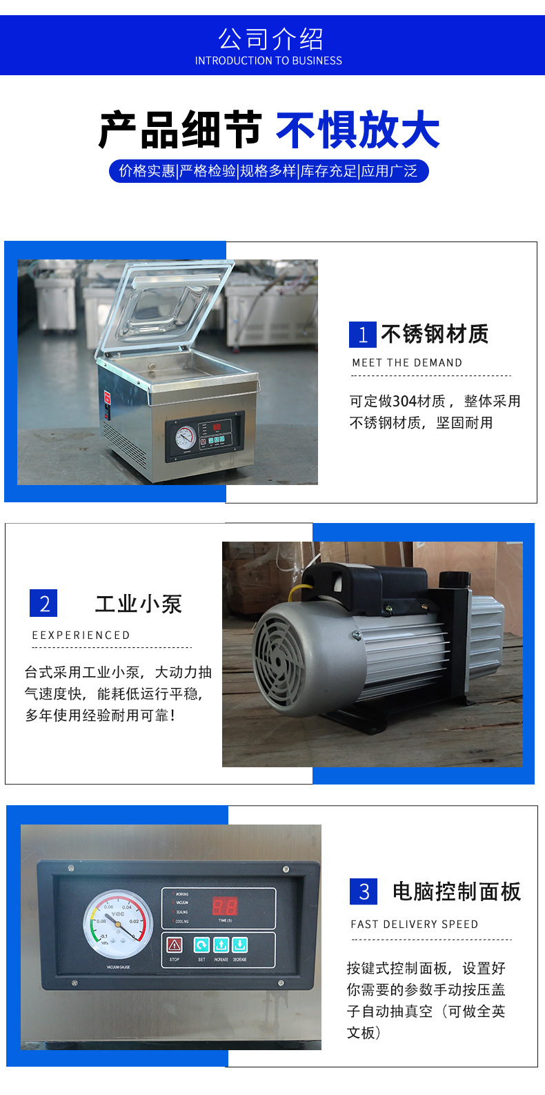 臺室詳情頁11_03