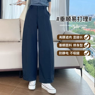 蓝色小个子九分香蕉裤女款宽松阔腿2026秋新款酷飒风休闲裤16080