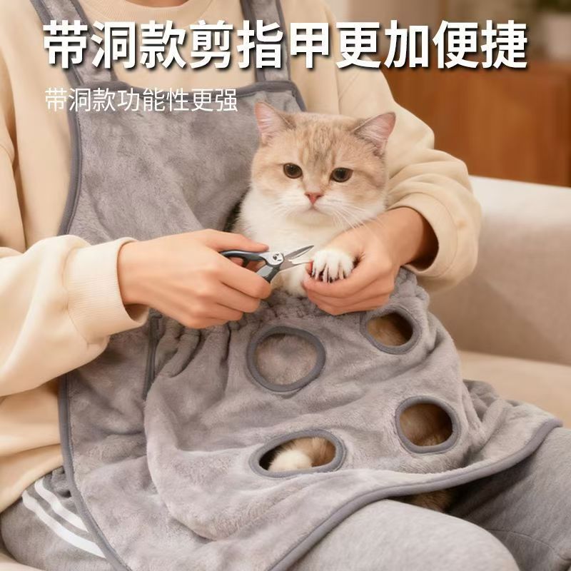 Cat Grooming Apron, Cat Nail Clipping Clothes, Cat Holding Clothing, Pet Anti-Hair Cover, Non-Stick Hair and Scratch-Resistant Fabric