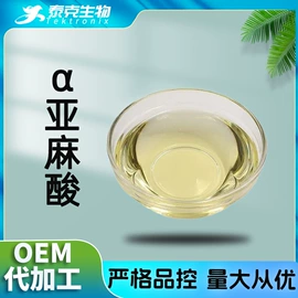 其他生物化工;工业植物提取;草莓干