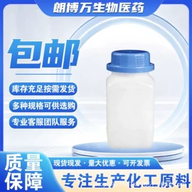 其他生物化工;合成香料;其他合成助剂