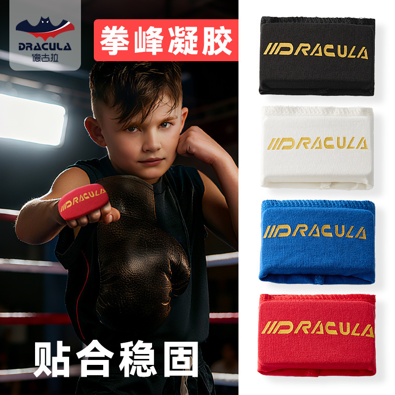 Children's boxing gel hand guards, knuckle protectors, quick-wrapping hand wraps for easy use, suitable for boxing, kickboxing, and Muay Thai training