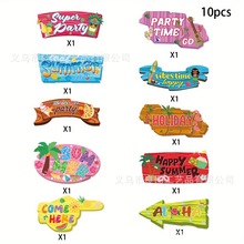 10PCS夏威夷风派对装饰指示牌 夏日聚会氛围布置路牌道具