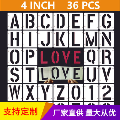 定制互锁字母绘画模板 数字DIY镂空模板 涂鸦墙绘喷涂临幕板订做|ms