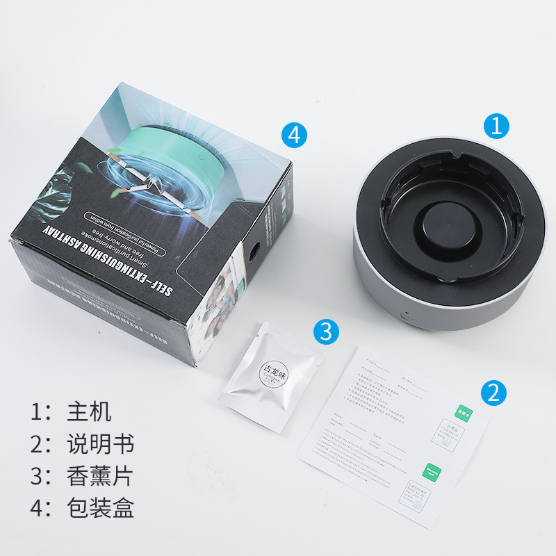 灰皿空気清浄機家庭用知能中古タバコ喫煙脱煙味客間オフィス喫煙神器|undefined